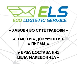 ELS