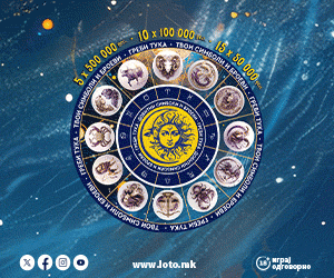 Horoskop Lotarija