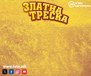 Zlatna Treska