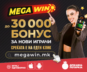 MegaWin